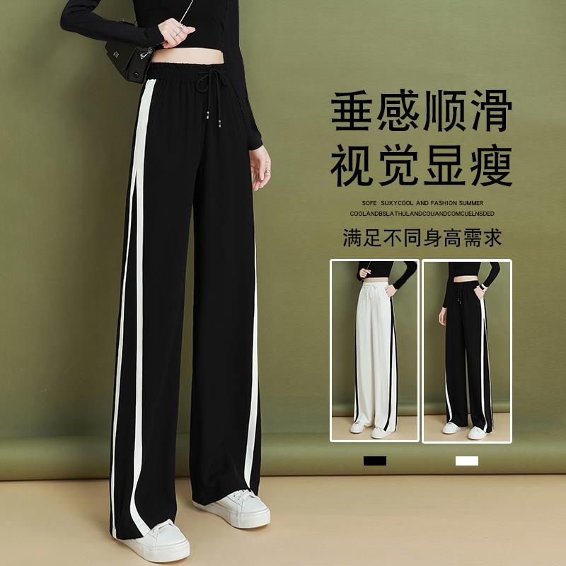 阔腿裤女2025新款春秋款窄版垂感休闲运动裤黑色女裤大码爆款裤子