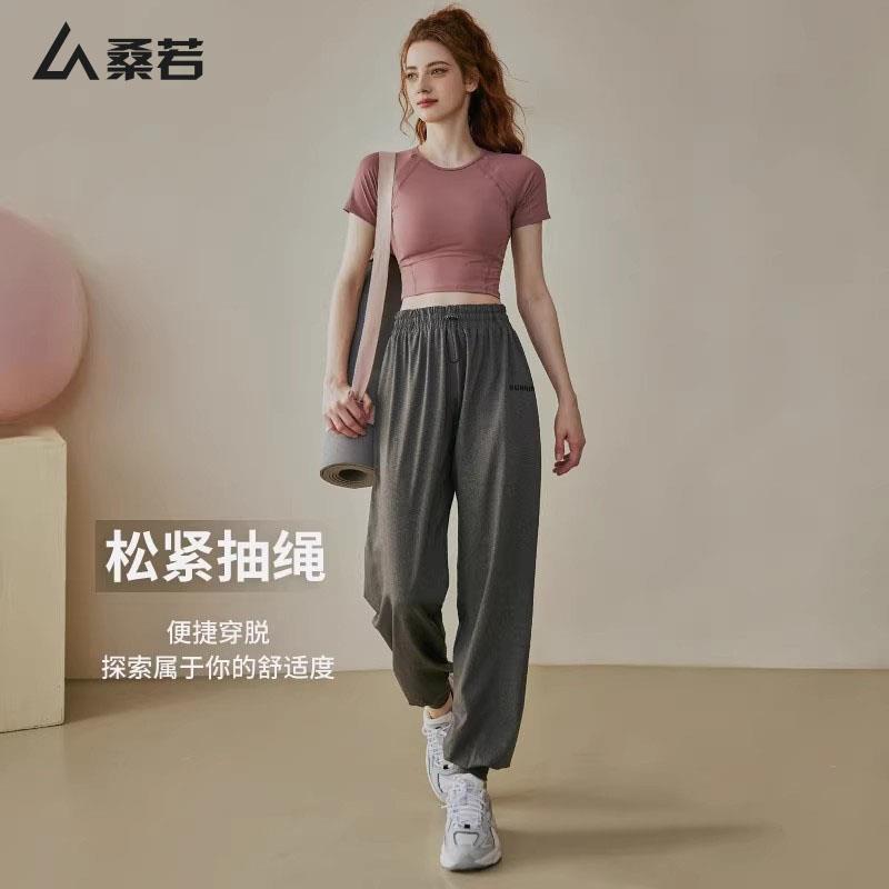 运动裤女秋冬新款休闲长裤健身服套装跑步普拉提训练宽松瑜伽裤