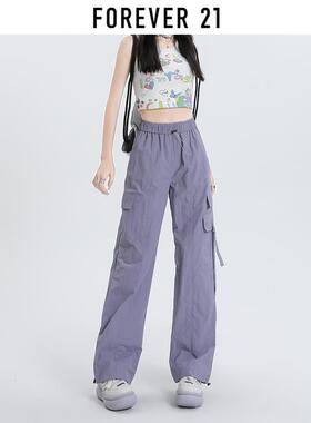 Forever 21紫色休闲工装裤女春秋新款高腰显瘦美式阔腿运动伞兵裤