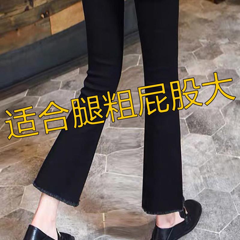 黑色微喇叭牛仔裤女2026年新款春款春秋夏季七分小个子八九分薄款