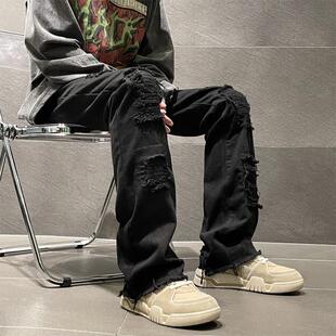 GIOIO欧美高街vibe裤子美式街头纯黑色牛仔裤男款假破洞毛边长裤