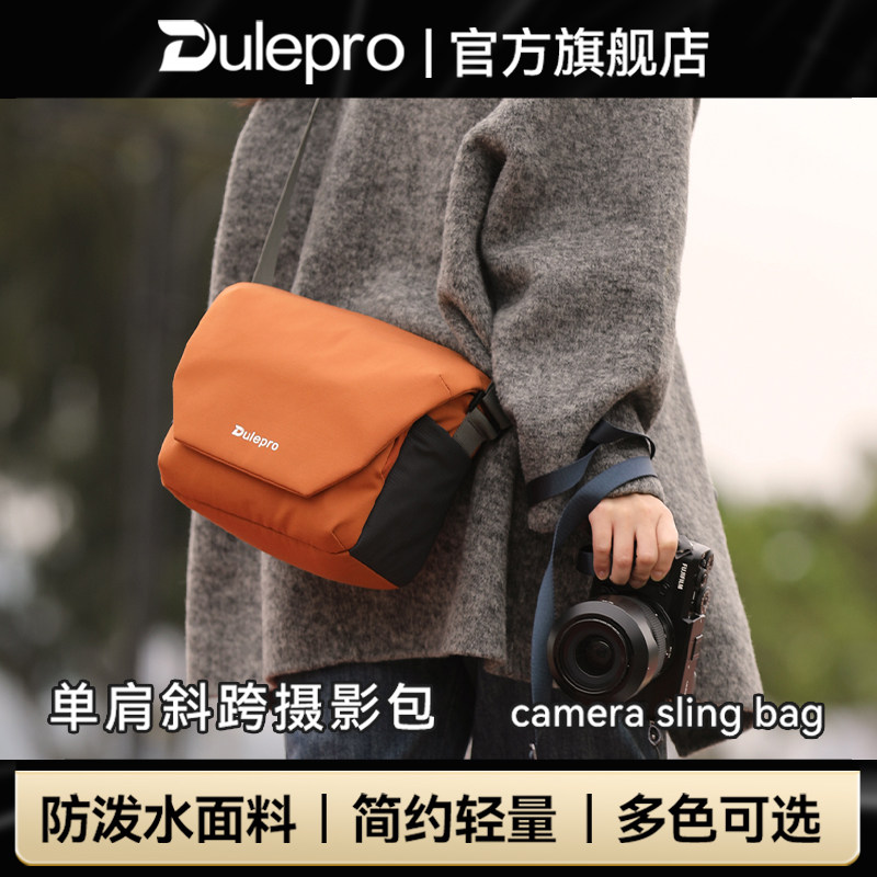 多乐Dulepro单肩摄影包单反相机包男款微单斜挎包单肩手提镜头包收纳内胆包保护套通勤适用佳能索尼富士尼康