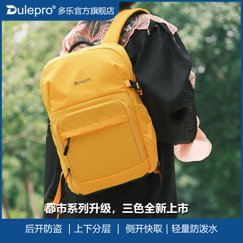 旅行通勤无人机电脑双肩相机包