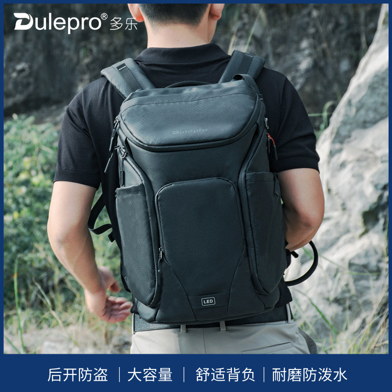 Dulepro多乐探索系列摄影包相机包双肩背包专业数码包单反微单休闲户外旅行探索B450N适用于索尼佳能尼康松下,3C数码配件,数码相机包,淘宝优惠券,粉丝福利购,淘宝优惠卷