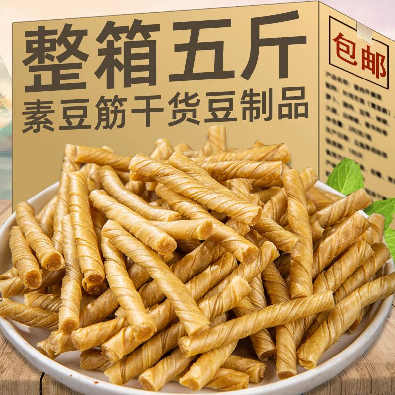 豆棍豆筋干货豆棒腐竹人造肉豆制品豆腐卷豆腐皮干货豆皮卷豆筋棍
