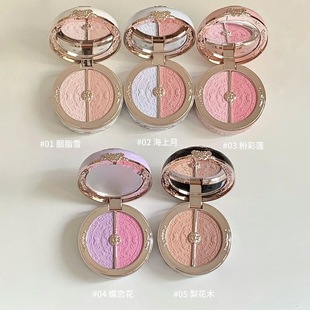 花知晓腮红蝴蝶云肩系列双色浮雕提亮膨胀高光显白氛围哑光女正品