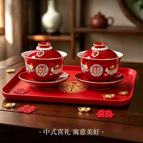 敬茶杯一对结婚高档龙凤喜碗套装
