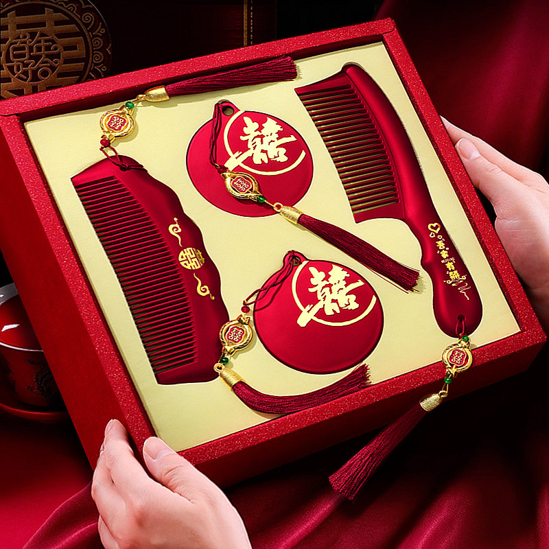 结婚梳子镜子套装专用喜镜木梳一对订婚送新娘高颜值陪嫁礼物大全
