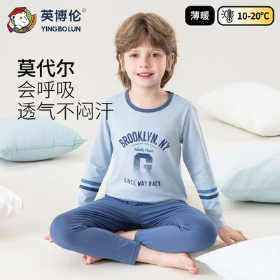 英博伦2025新款男童秋衣秋裤套装