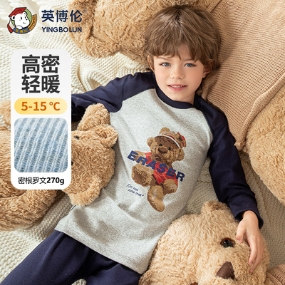 英博伦男童内衣套装密根