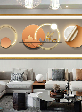 客厅装饰画简约现代自粘贴画壁画沙发背景墙贴纸画免打孔大气墙画