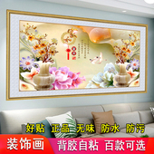 迎客松壁画客厅装 饰画沙发背景墙贴纸流水生财山水画风景贴画墙贴