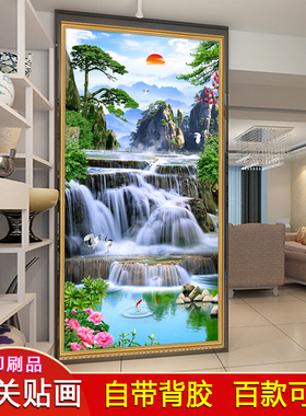 入户玄关装饰画客厅自粘壁画走廊过道流水生财墙面迎客松墙画