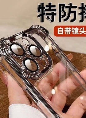 适用苹果16ProMax手机壳iPhone15Pro Max防摔硅胶14简约13新款12全包11潮Plus透明软壳Por自带镜头膜四角气囊