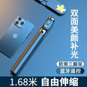 2023新款自拍杆三脚架防抖拍照神器360度旋转手持手机直播支架通用稳定器蓝牙vlog拍摄便携迷你旅游出游专用