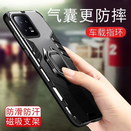 小米系列手机壳防摔磁吸指环支架
