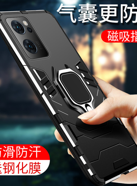 Reno9pro手机壳opporeno8防摔oppo保护套reno7se潮reno6全包reno5pro+男reno4硅胶软reno3外壳reno2z新款ace