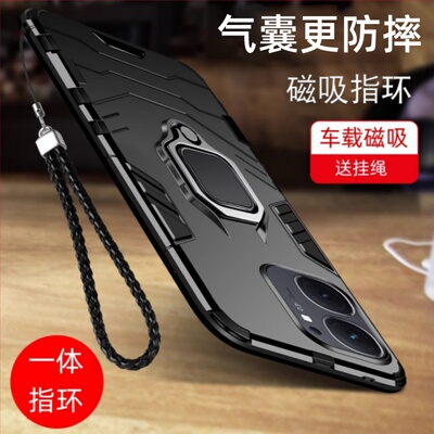 适用iqooneo10手机壳vivoiqooneo9pro防摔全包保护套男新款vivoneo8车载磁吸指环带支架iq00硅胶磨砂外壳爱酷