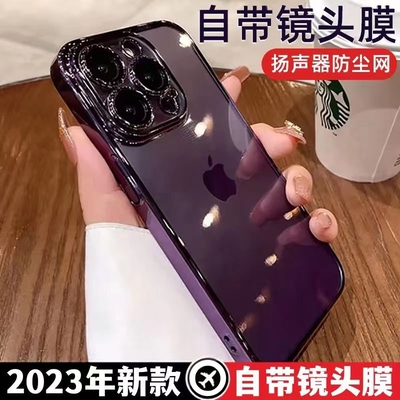 适用苹果16ProMax手机壳iPhone15Pro Max防摔硅胶14简约13新款12全包11潮男女Plus透明超薄软壳Por自带镜头膜