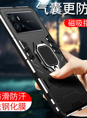 iQOO11Pro手机壳iQOO10防摔9全包8硅胶iQOONeo7se竞速版Neo6潮Neo5男U5/5S活力版U3/U3X/vivoZ6x/z3/z1/nex3