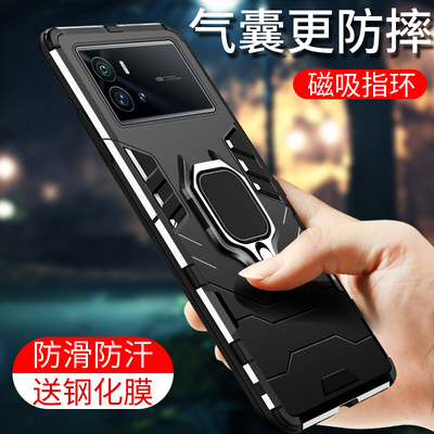 iQOO系列手机壳防摔磁吸指环支架