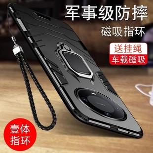 外壳 高档新款 适用华为mate70手机壳mete60pro保护套全包防摔个性 硅胶创意mate50手机套mete50pro超薄气囊m60