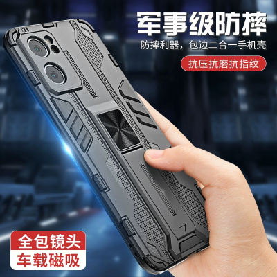 Reno系列手机壳镜头全包磁吸支架