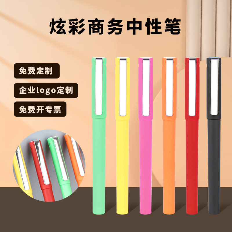 【免定制费】50支定做广告笔中性笔批发签字笔印字碳素礼品笔印刷可定制LOGO 印广告笔广告宣传定制笔批发
