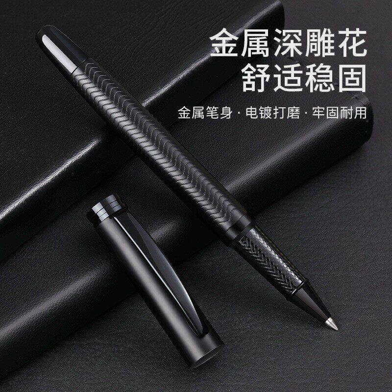 黑色商务磨砂签字笔印刷logo办公文具中性笔波浪细纹枪灰色宝珠笔
