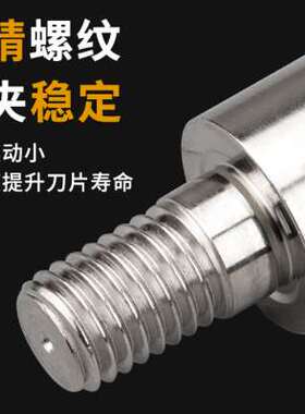分体式BAP300RBAP400R锁牙式铣刀头1604数控抗震刀杆1135螺纹刀头