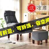 懒人卧室沙发房间电脑单人休闲宿舍懒人椅小户型阳台折叠靠背躺椅