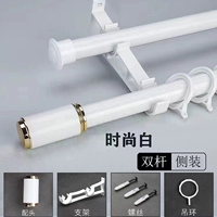 [Маленькая свежая и толстая модель] белый двойной полюс из слоновой кости