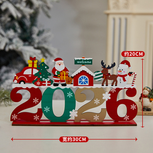 圣诞节装饰品木质圣诞树发光树挂件圣诞礼物挂饰酒店前台桌面摆件