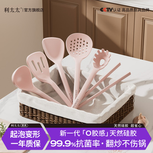 食品级硅胶厨具锅铲全套家用耐高温不伤锅 利太太厨房勺子铲子套装