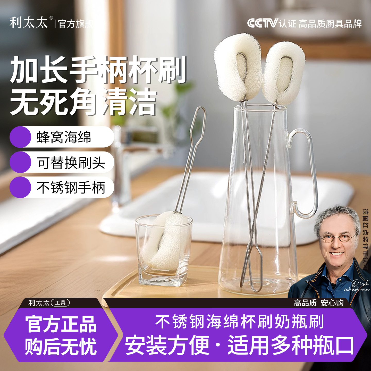 不锈钢海绵杯刷奶瓶刷厨房多功能手柄加长款无死角清洗可替换海绵