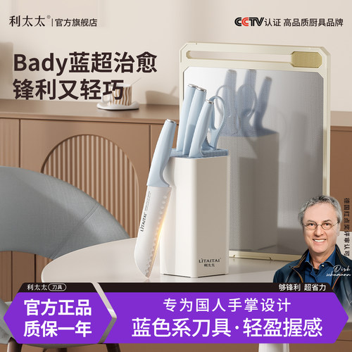 一套好的刀具套装厨房备菜更高效