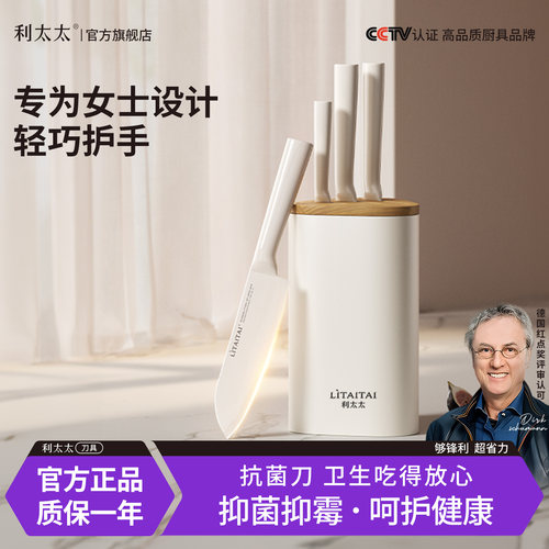 超适合女生的轻盈刀具刃口贼锋利