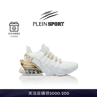 Attack织物厚底运动鞋 PLEINSPORT男女同款 Tiger