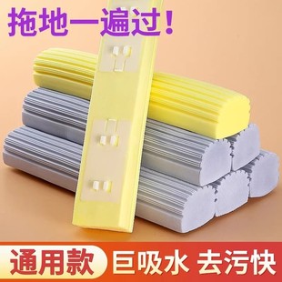 通用对折式胶棉拖布头拖把头海绵头装替换装海棉拖把通用拖把头