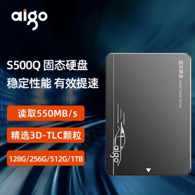 爱国者2.5寸512Gsata固态硬盘