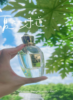 Xerjoff希爵夫流星系列香水尼奥都灵40海里里拉杰夫罗试香小样