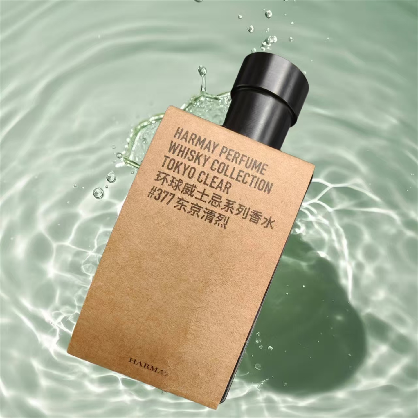 harmay话梅环球威士忌香水小样