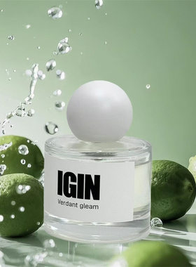 金硕珍JINIGIN香水Verdant Gleam试香小样