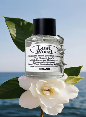 Bibiang香水韩国小众Walnut Greek Green桃子鸢尾Ateecca试香小样