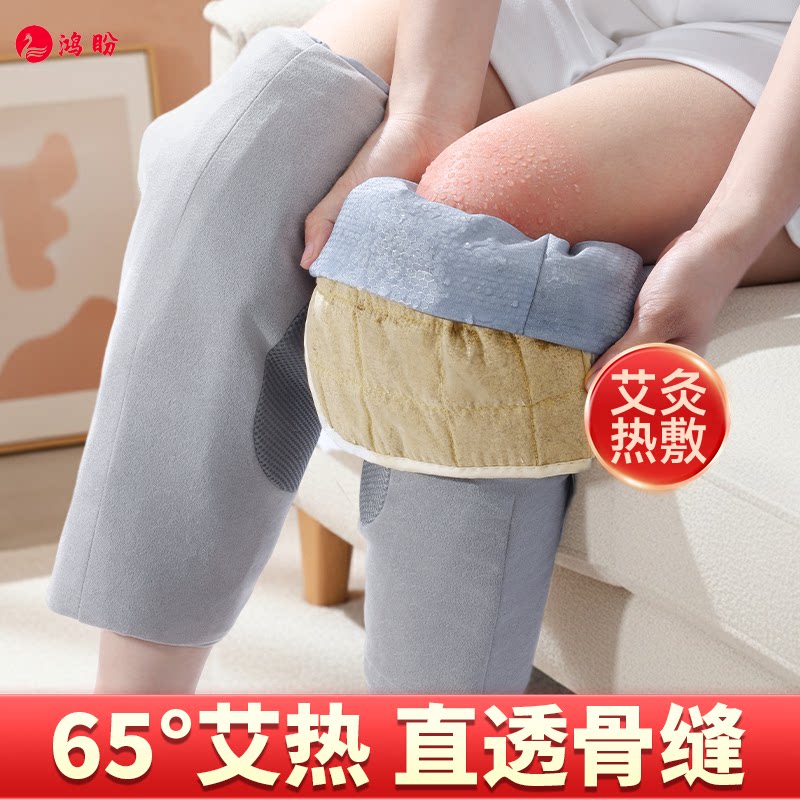 艾灸电加热护膝膝盖发热敷袋理疗仪中老年人女士关节老寒腿专用
