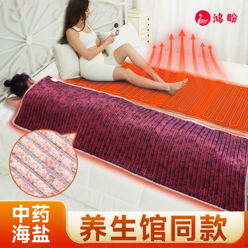 碧玺中药海盐袋子盐毯全身