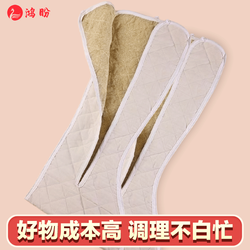 艾绒靴专用艾绒【7个月换1次】