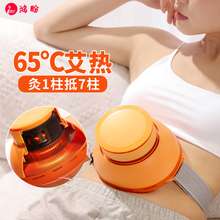艾灸盒器具随身灸家用仪器一体机无烟新款肚脐宫寒妇科腹部专用