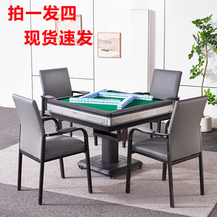麻雀麻将椅子棋牌麻将机专用椅子舒适靠背棋牌室椅家用凳子餐馆椅