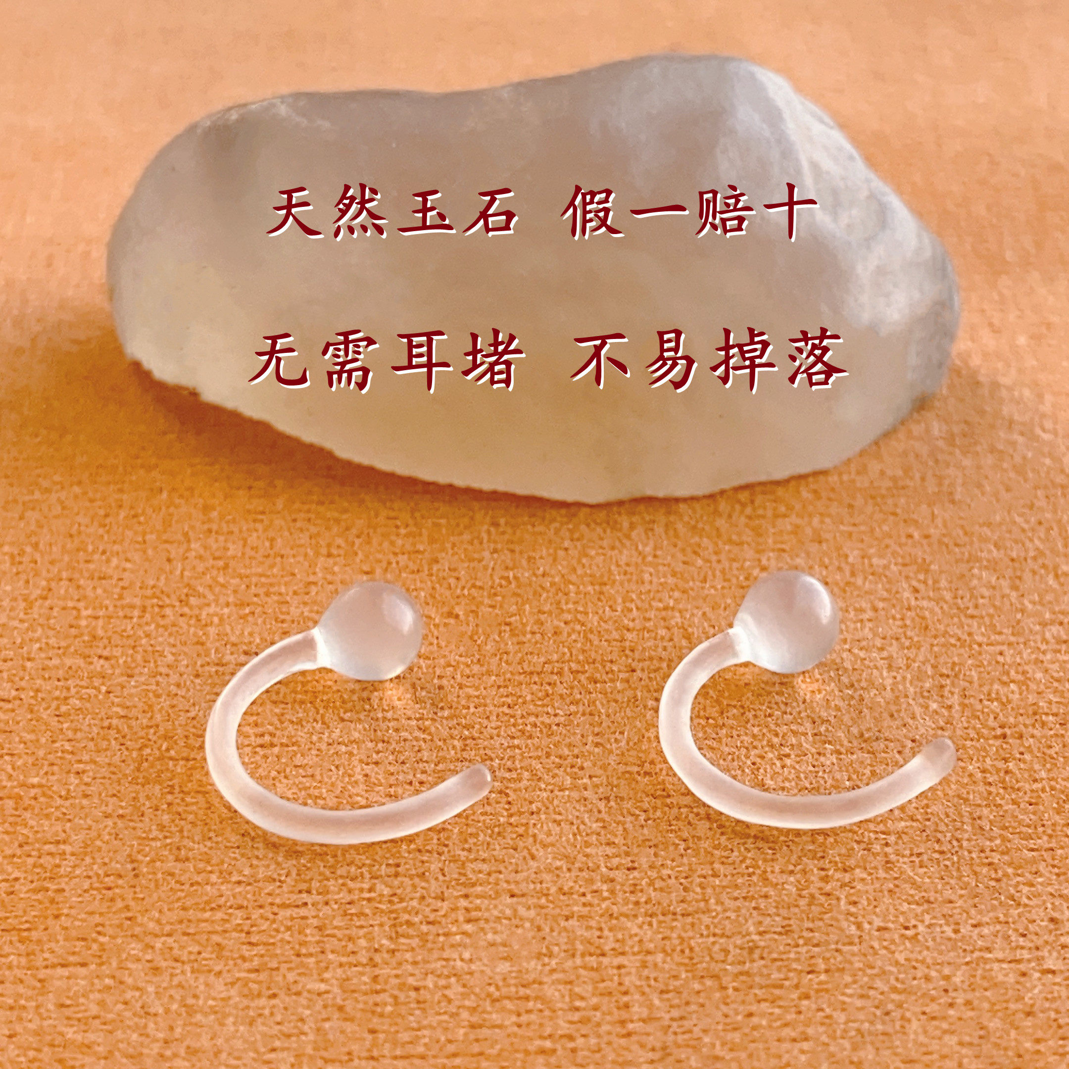 天然玉石一体耳环防过敏养耳冰种耳坠原创新款工艺全玉石耳钩耳环